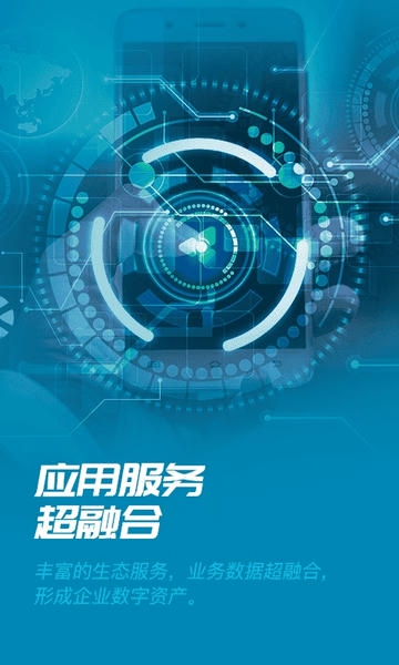 易正 易正app下载