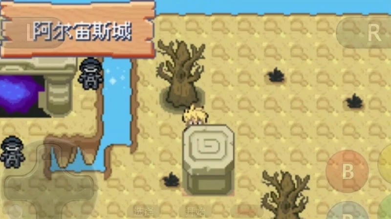 口袋妖怪忆梦之巅灭世章手机版 v2021.07.27.18 安卓版 0
