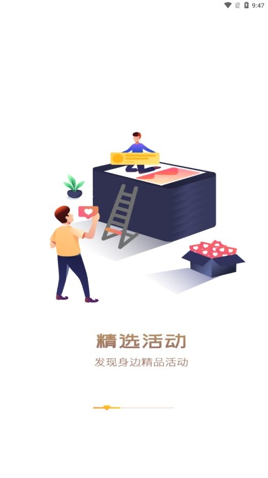 中国志愿手机版 v5.0.19 安卓版 1