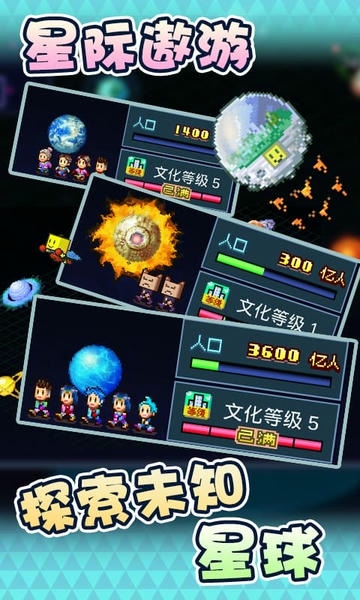 开罗游戏星之开罗君 v2.1.1 安卓版 1