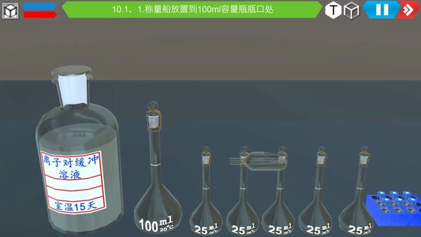 MLabs移动虚拟实验室最新版 mlabs官方下载