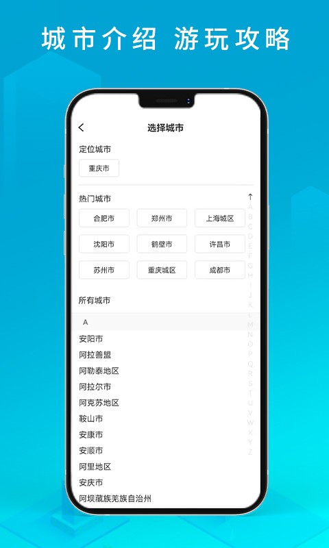 i薪生活软件 v1.3.7 安卓版 0