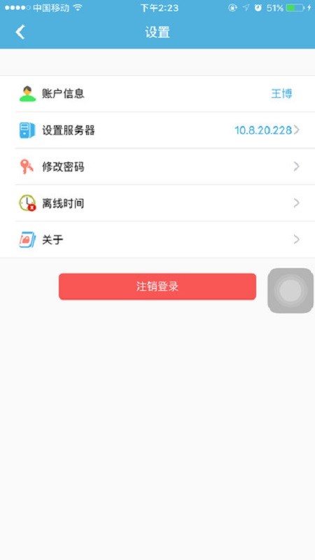 keyfile手机版 v5.1.3 安卓版 0
