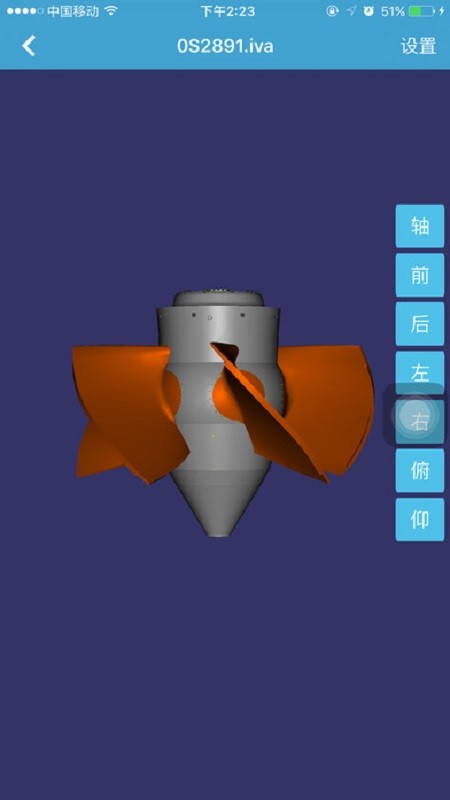 keyfile手机版 v5.1.3 安卓版 1