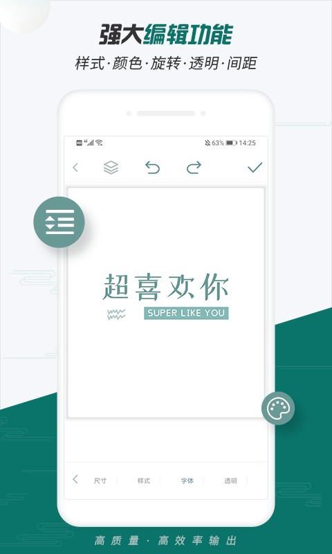 Logo设计大师官方版 v1.0.3 安卓版 2