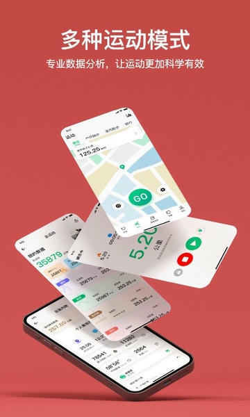 MasWear智能手表软件 v3.1.43 安卓官方版 0