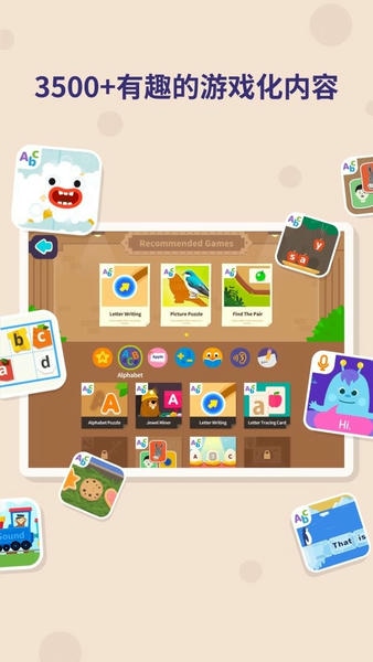 都都英语官方版(改名都都GO) v1.31.4 安卓版 0