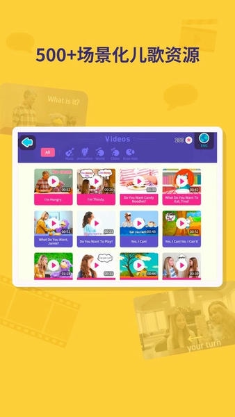 都都英语官方版(改名都都GO) v1.31.4 安卓版 2