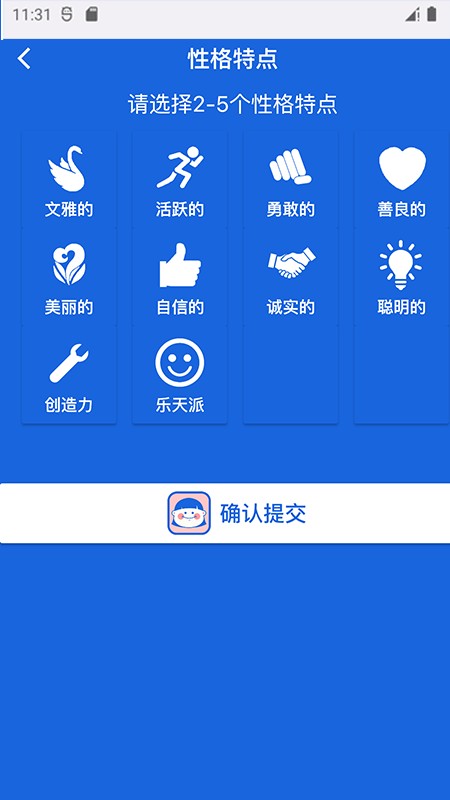 nicename app v1.5.13 安卓版 1