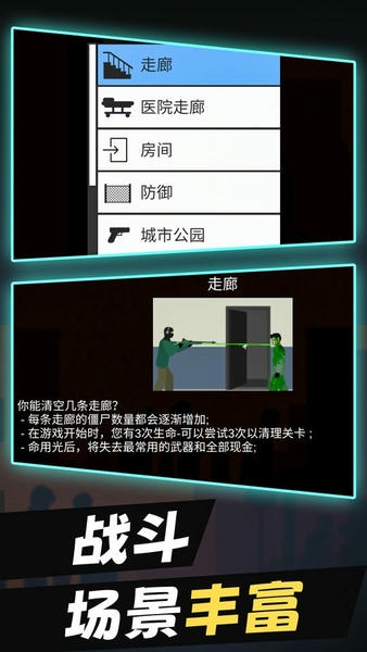 僵尸生存工艺中文版 v1.0 安卓汉化版 1