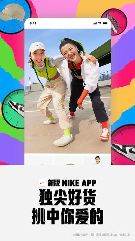 Nike耐克手机版 v26.38.2 安卓版 0