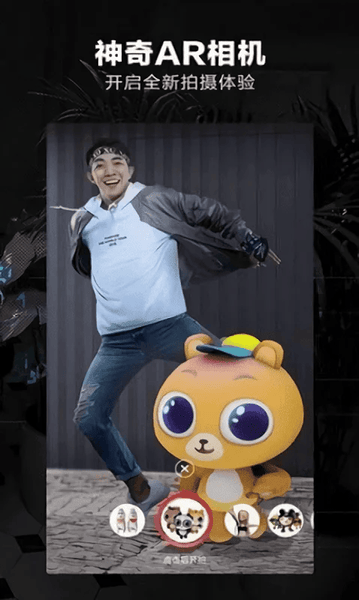 抖音网红助手平台 v1.0.0 安卓最新版 1