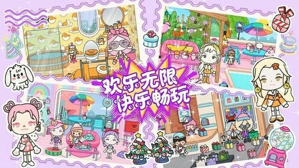 米加小镇建房子手游 v1.13 安卓版 2