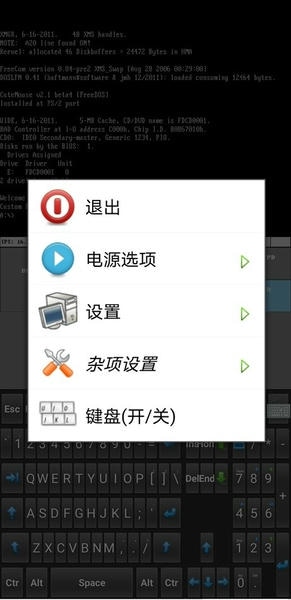 lBochs PC Emulator官方版 v2.01 安卓版 0