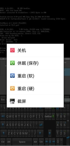lBochs PC Emulator官方版 v2.01 安卓版 1