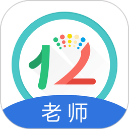 12xue老师端app