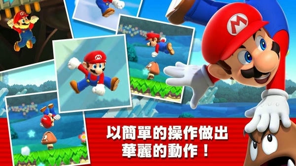 超级玛丽vr正版 v1.1.1 安卓版 1