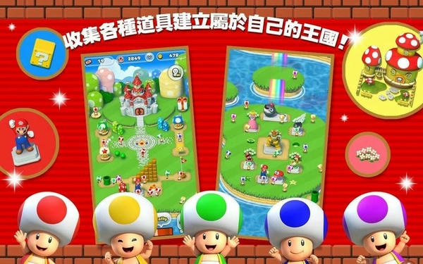 超级玛丽vr正版 v1.1.1 安卓版 0