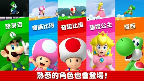 超级玛丽vr正版 v1.1.1 安卓版 2