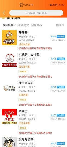 云芷闪送最新版 v10.5.0 安卓版 1