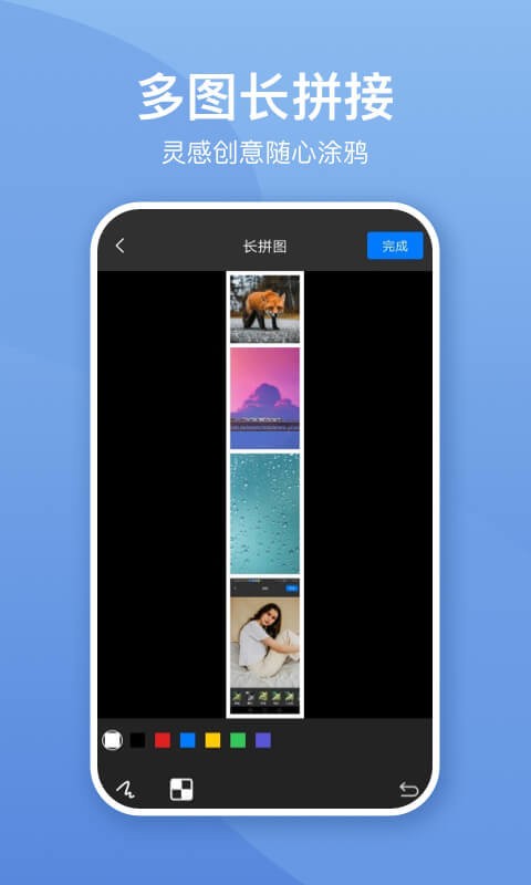 照片墙切图拼图app v3.0.8 安卓版 3