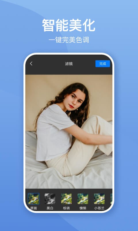 照片墙切图拼图app 照片墙切图拼图软件下载