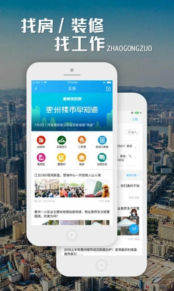 西子湖畔手机端 v5.5.8 安卓版 1