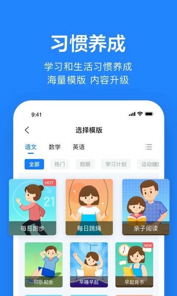一起作业老师最新版 v2.8.15.1006 安卓官方版 1
