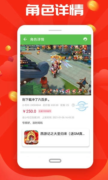 无限钻石游戏盒子 v5.0.2823 安卓版 2