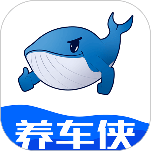 关爱之家养车侠appv1.8.74 安卓版