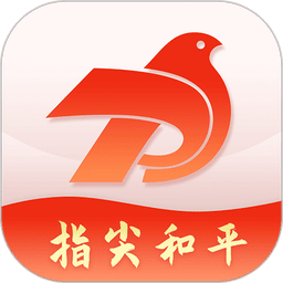 指尖和平随手拍