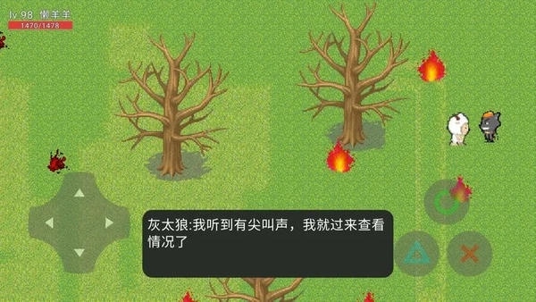 羊村大灾变游戏 羊村大灾变手机版