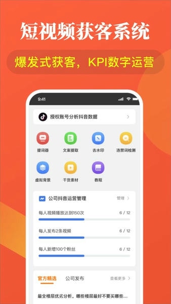 全房源系统软件 全房源系统app下载