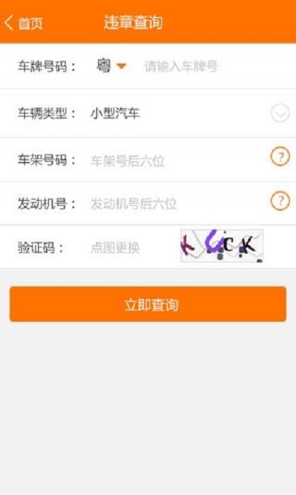 掌付通官方版 v2.0.0 安卓版 0