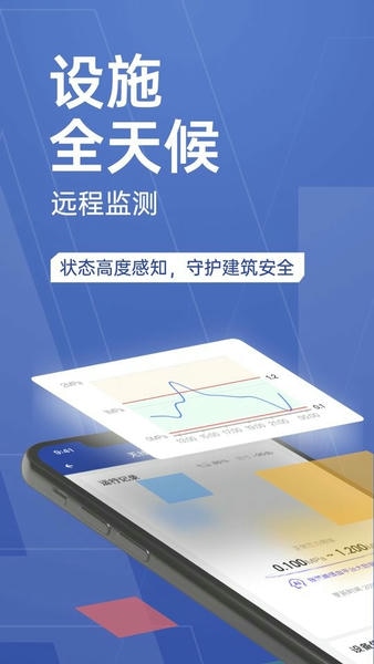 瑞眼云2020官方版 v4.1.8 安卓版 0