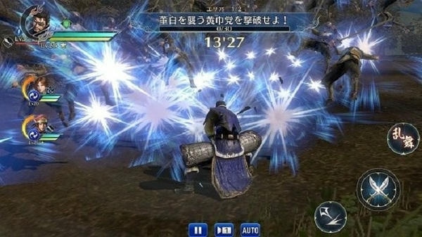 真三国无双日服手游 v1.0.6 安卓最新版 1