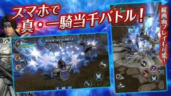 真三国无双日服手游 v1.0.6 安卓最新版 2