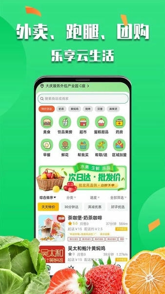 微掌云app官方版 v1.20.7 安卓版 0