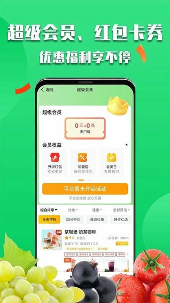 微掌云app官方版 v1.20.7 安卓版 1