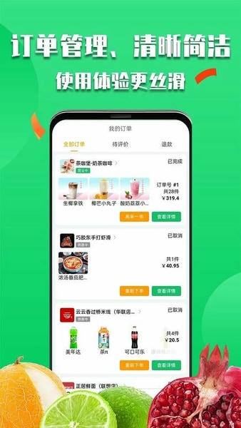 微掌云 微掌云app下载安装