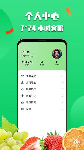 微掌云app官方版 v1.20.7 安卓版 3