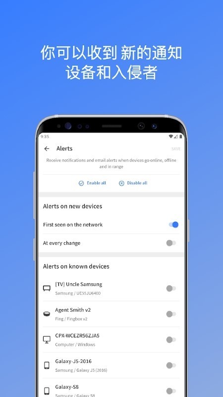 Fing官方正版 v12.13.0 安卓版 3