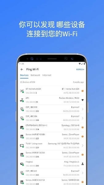 Fing官方正版 v12.13.0 安卓版 0