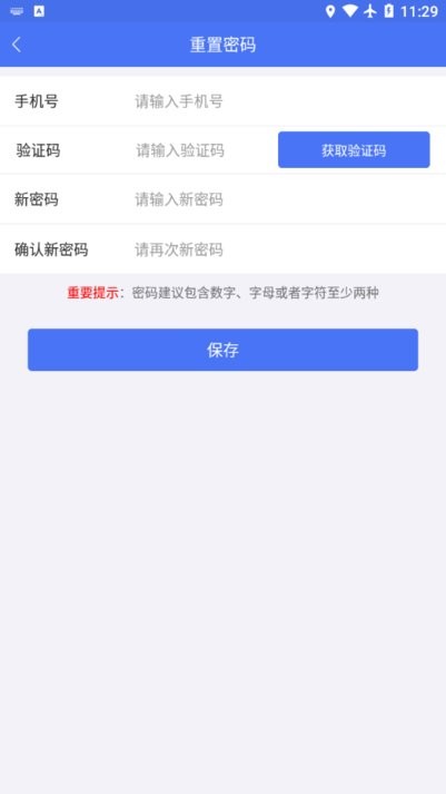 检疫申报管理相对人版app v2.2.8 安卓版 0
