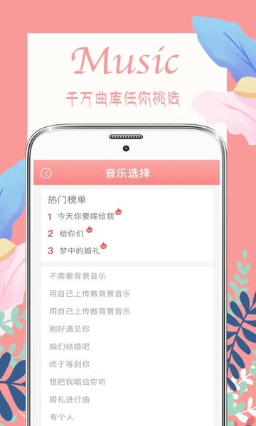 喜多多请柬官方版 v5.0.8 安卓版 0
