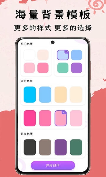 小黑板app手机版 v3.3.5 安卓版 1