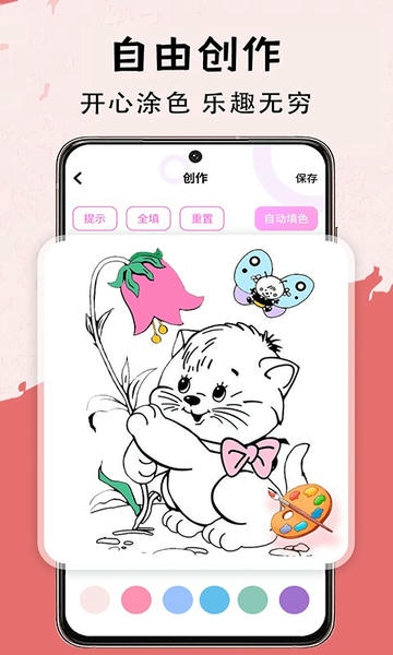 小黑板 小黑板app下载安装