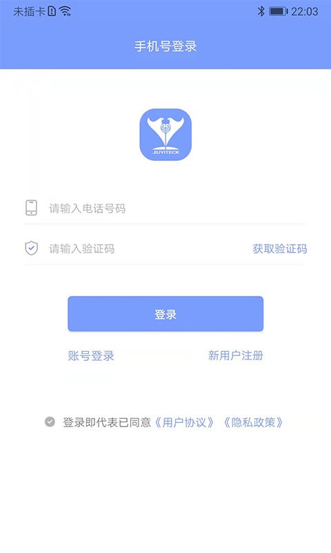 鹫一健康最新版 鹫一健康官方版