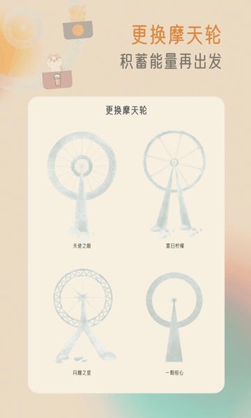 小象慢慢手机版(改名为不枯日常) v2.6.0 安卓版 0