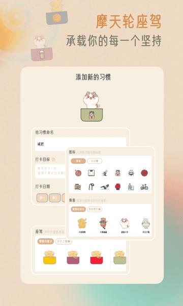 小象慢慢 小象慢慢app下载